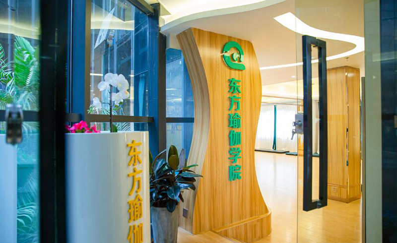 广州东方瑜伽培训