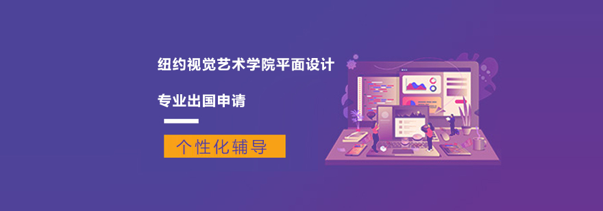 SVA平面设计工作坊实践