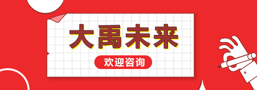 教育机构教学场景