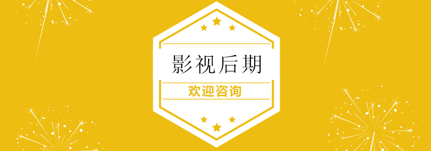 影視后期實訓(xùn)課堂