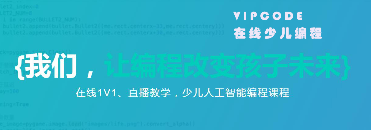 小班教学实景