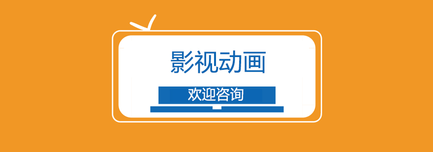 動畫制作流程