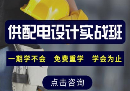 消防电气设计核心问题深度解析