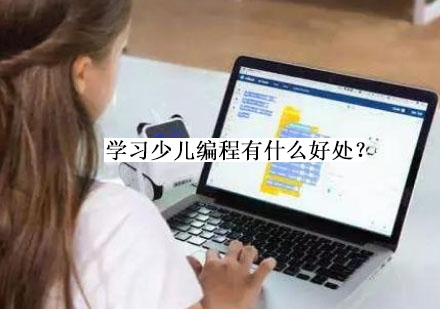 少儿编程教育的核心价值与成长助力