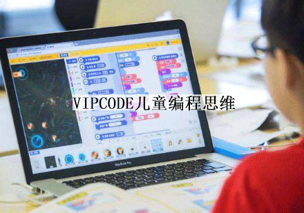 南京VIPCODE儿童编程思维