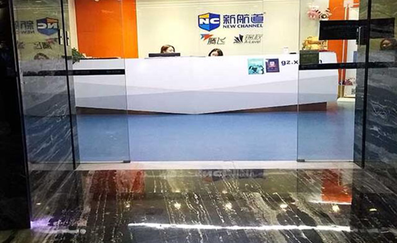 学校前台环境