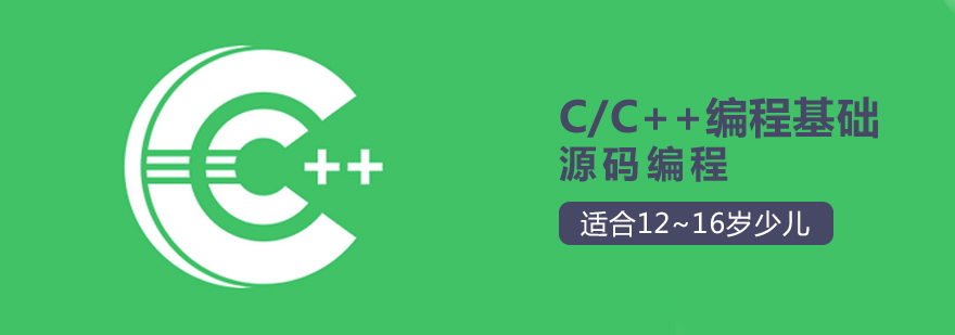 C/C++编程教学实景