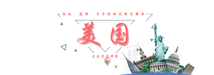 美国名校校园全景