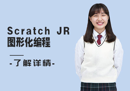 ScratchJR中文图形化积木拖拽式编程