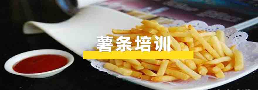 西餐培训实操课堂