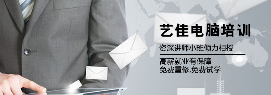 沈阳艺佳数字技术实训基地