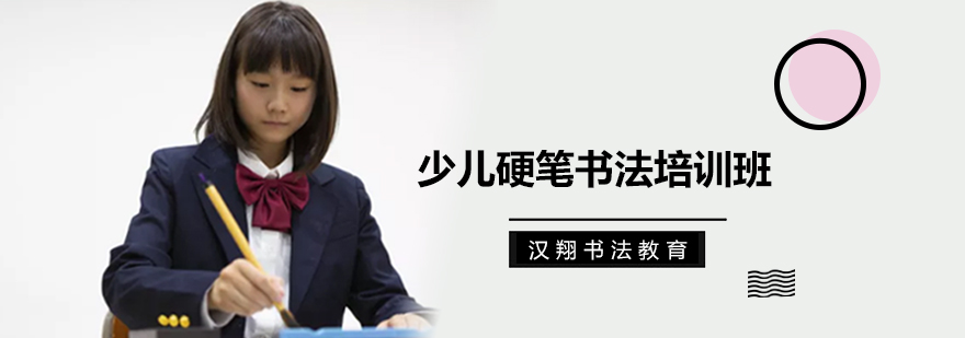 硬笔书法教学现场