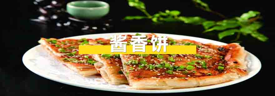 酱香饼分层制作过程