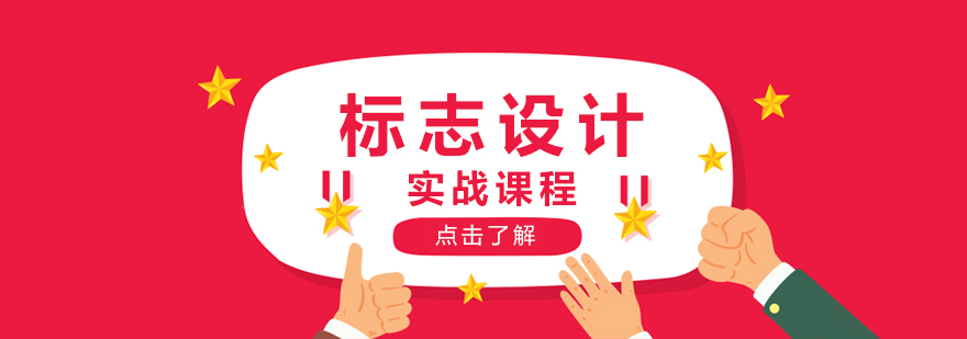 标志设计工作场景