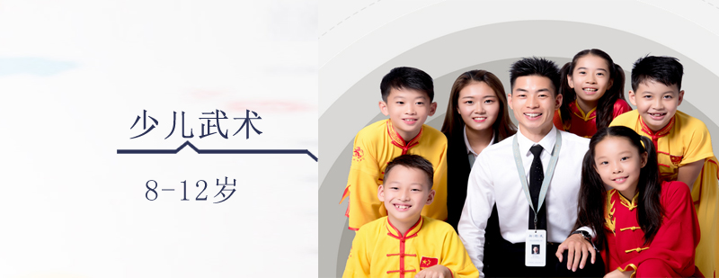 少兒武術(shù)訓(xùn)練實(shí)拍