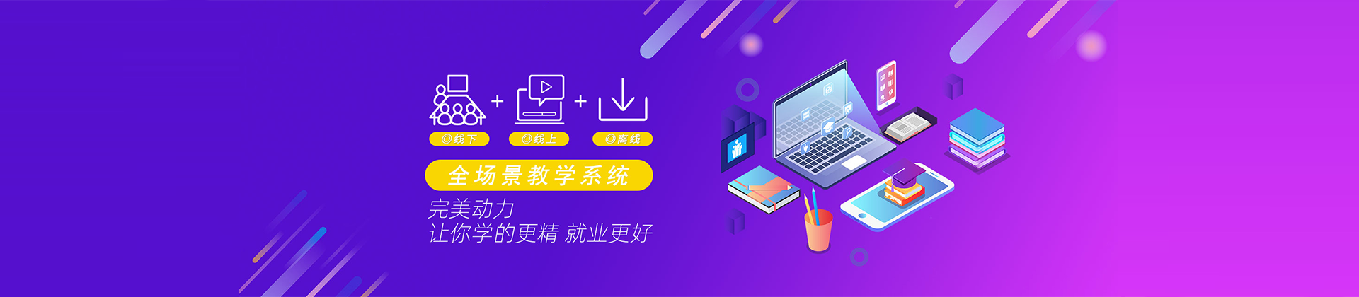北京完美动力