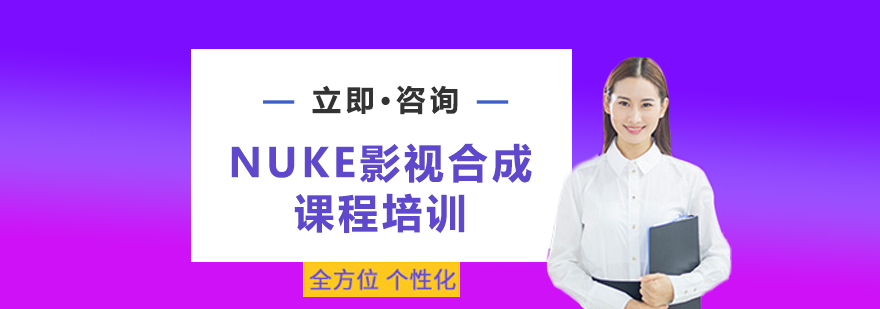 影视合成实训场景
