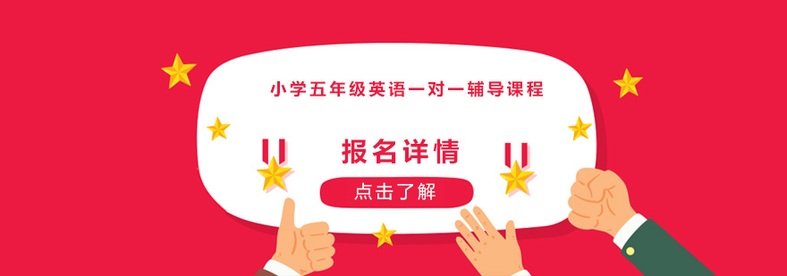 英语辅导课堂实景