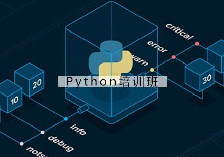 南京Python培训班