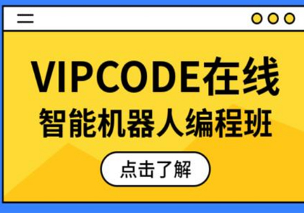 源码编程AI深度学习开发培训