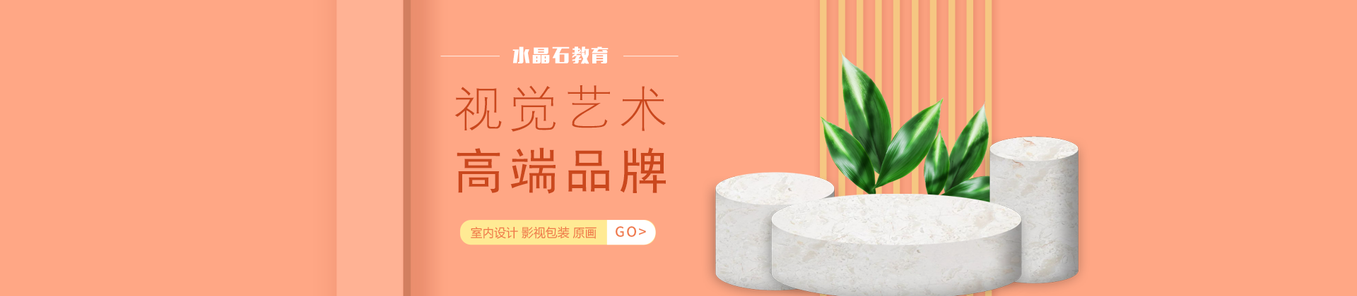 北京水晶石