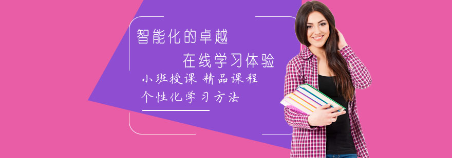 南宁启航考研教学环境