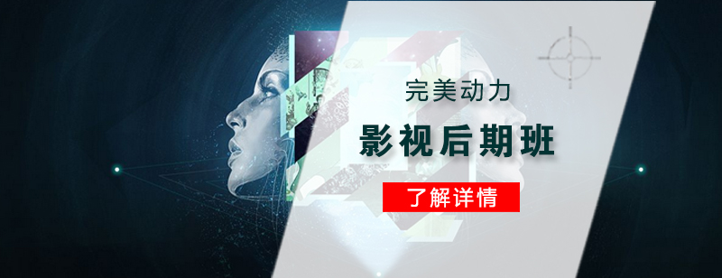 三维建模与特效制作