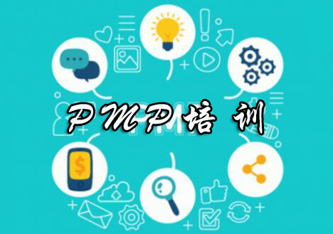 杭州思博PMP培训班