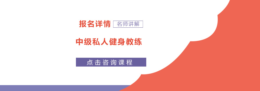 私教实训现场