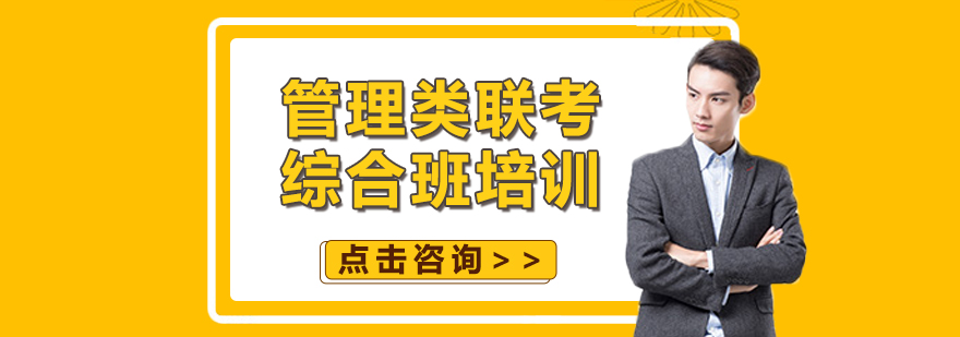多维教学体系
