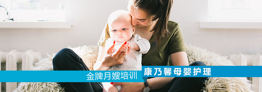 母婴护理实践教学