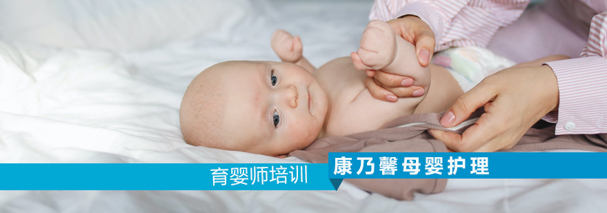 母婴护理实操教学