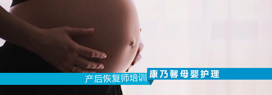 产后恢复实训场景