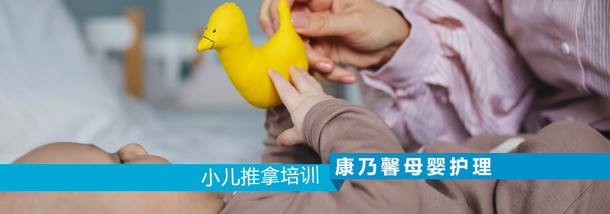 中医推拿手法演示