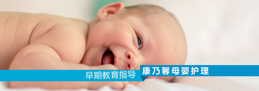 婴幼儿早期教育指导课堂