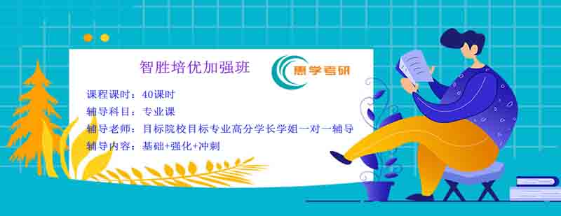 培优课程教学场景