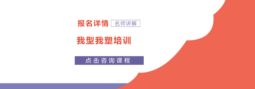 专业形体训练课程实拍