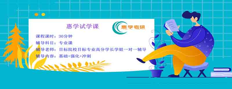 专业课试学课教学场景