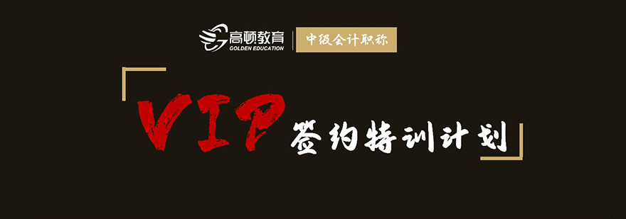 会计特训课堂实景