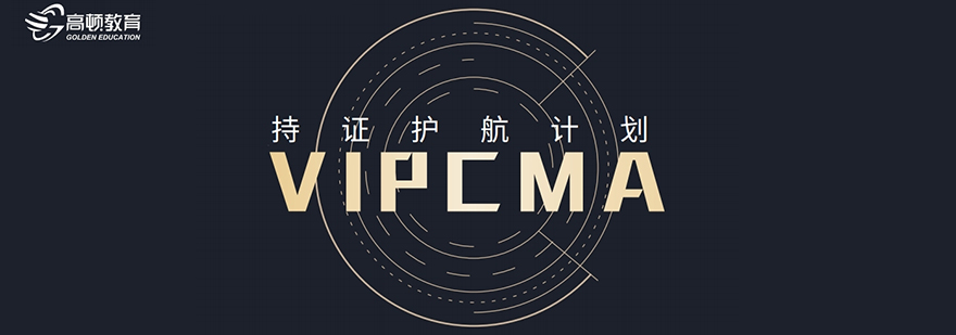 CMA认证培训场景