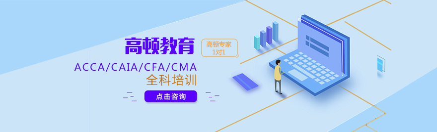 财经教育实践基地