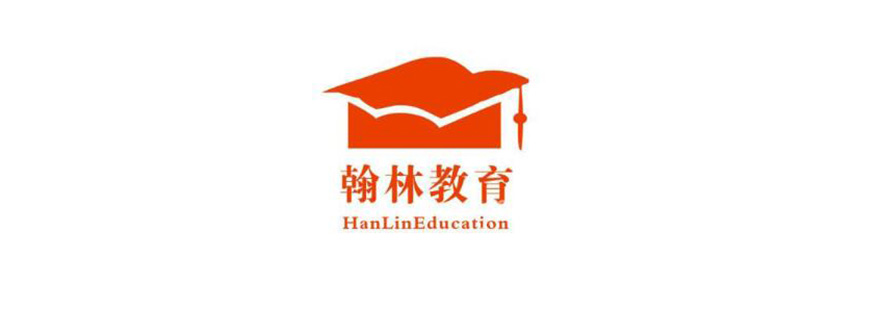 深圳翰林教育学术团队