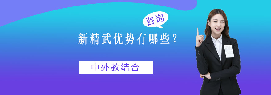 武术教学实景