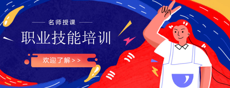 万息实训基地