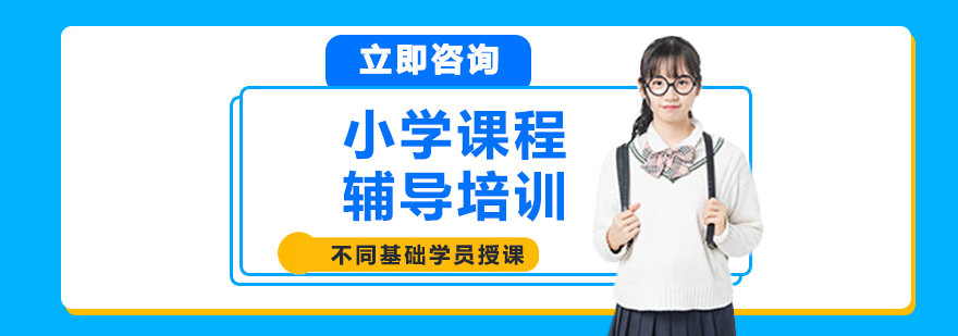 沉浸式英语教学场景