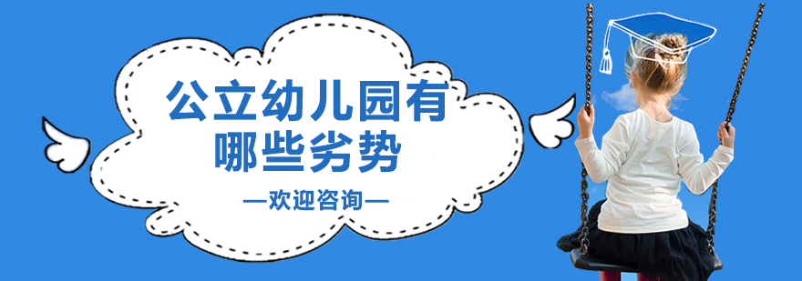 幼儿园材料准备示意图