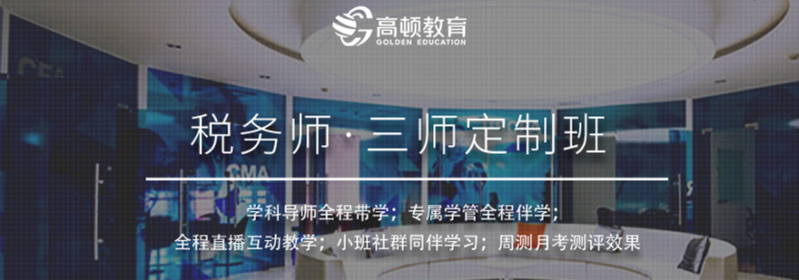 教学服务体系图示