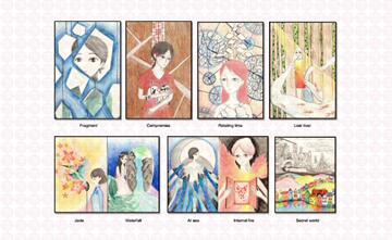 杭州美行思远培训学校
