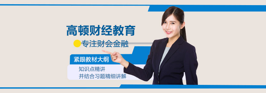 高顿教育智能教学场景
