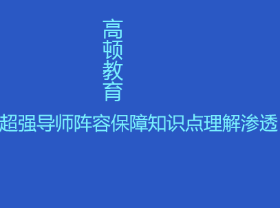 USCPA全科高效备考攻略：80天四科通关秘籍与时间管理技巧